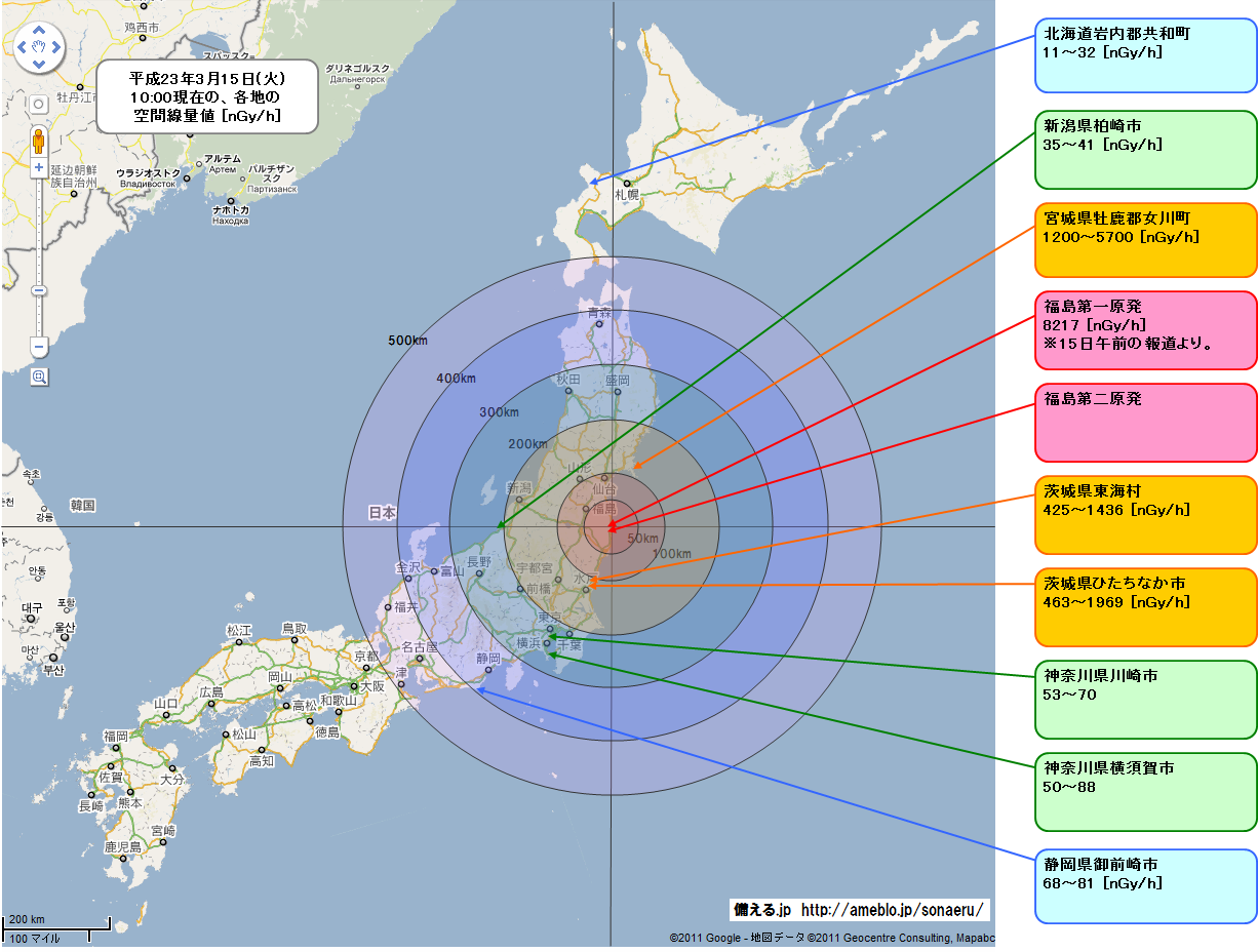 Le taux de radiation autour de Fukushima