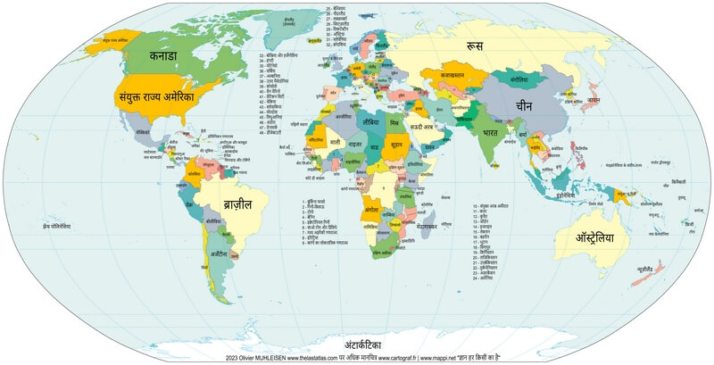 Carte du monde en hindi